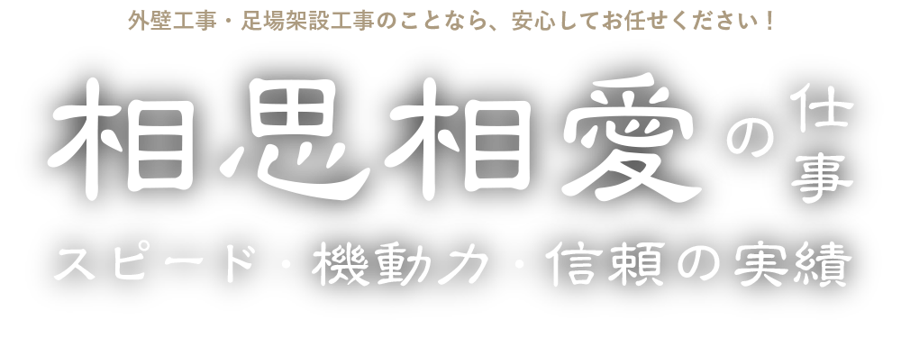 株式会社天周真紀